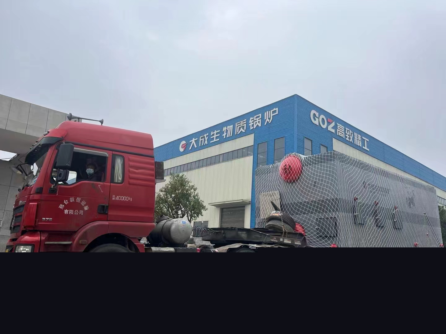 發(fā)貨現(xiàn)場