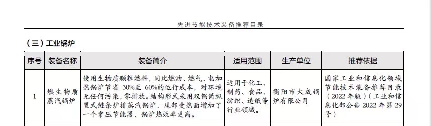 微信圖片_20241024083049 微信圖片_20241024083049