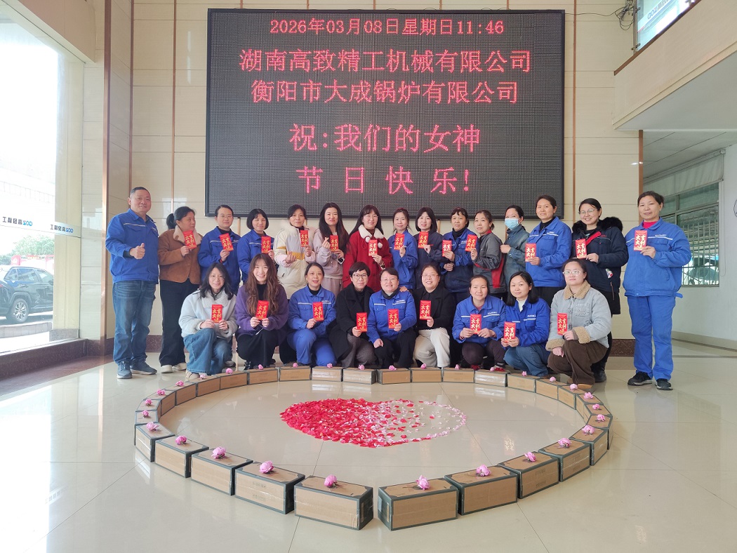 2026三八女神節(jié)